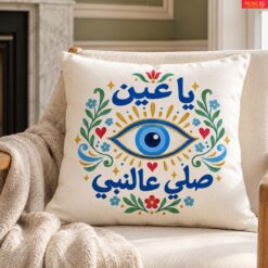 حكاوى - صلى على النبى