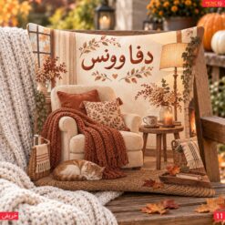 خريفى 11 - دفا وونس