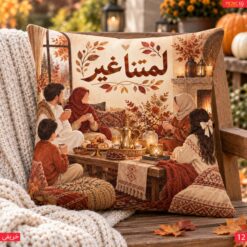 خريفى 12 - لمتنا غير