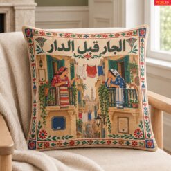 حكاوى - الجار قبل الدار