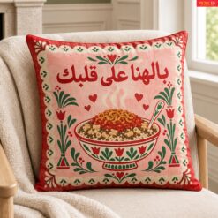 حكاوى - بالهنا