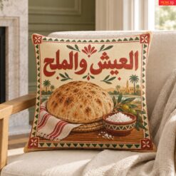 حكاوى - العيش والملح