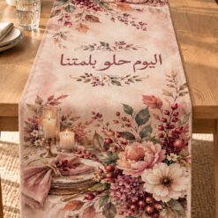 أوراق - اليوم حلو بلمتنا