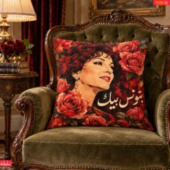 سلطنه - بتونس بيك
