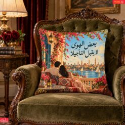 سلطنه - بعض الهوى لايقبل التأجيلا