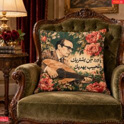 سلطنه - ياورد مين يشتريك